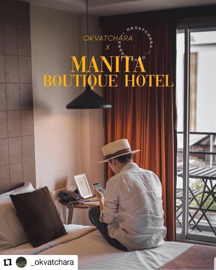 Отель Manita Boutique 3*